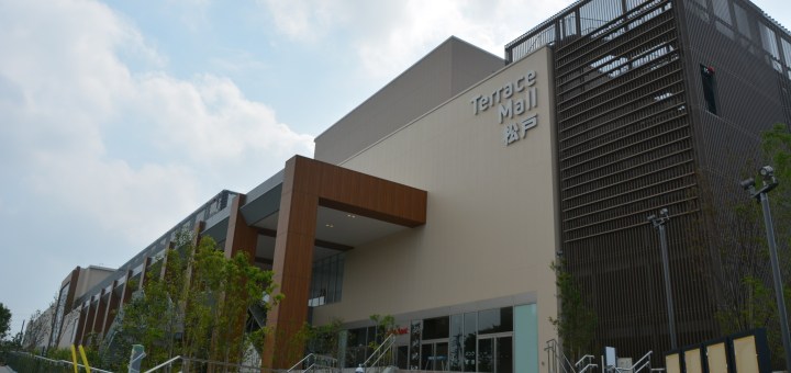 地域唯一の映画館など177店舗テラスモール松戸10月25日オープン 松戸よみうり 地域唯一の映画館など177店舗テラスモール松戸10月25日オープン 松戸よみうり