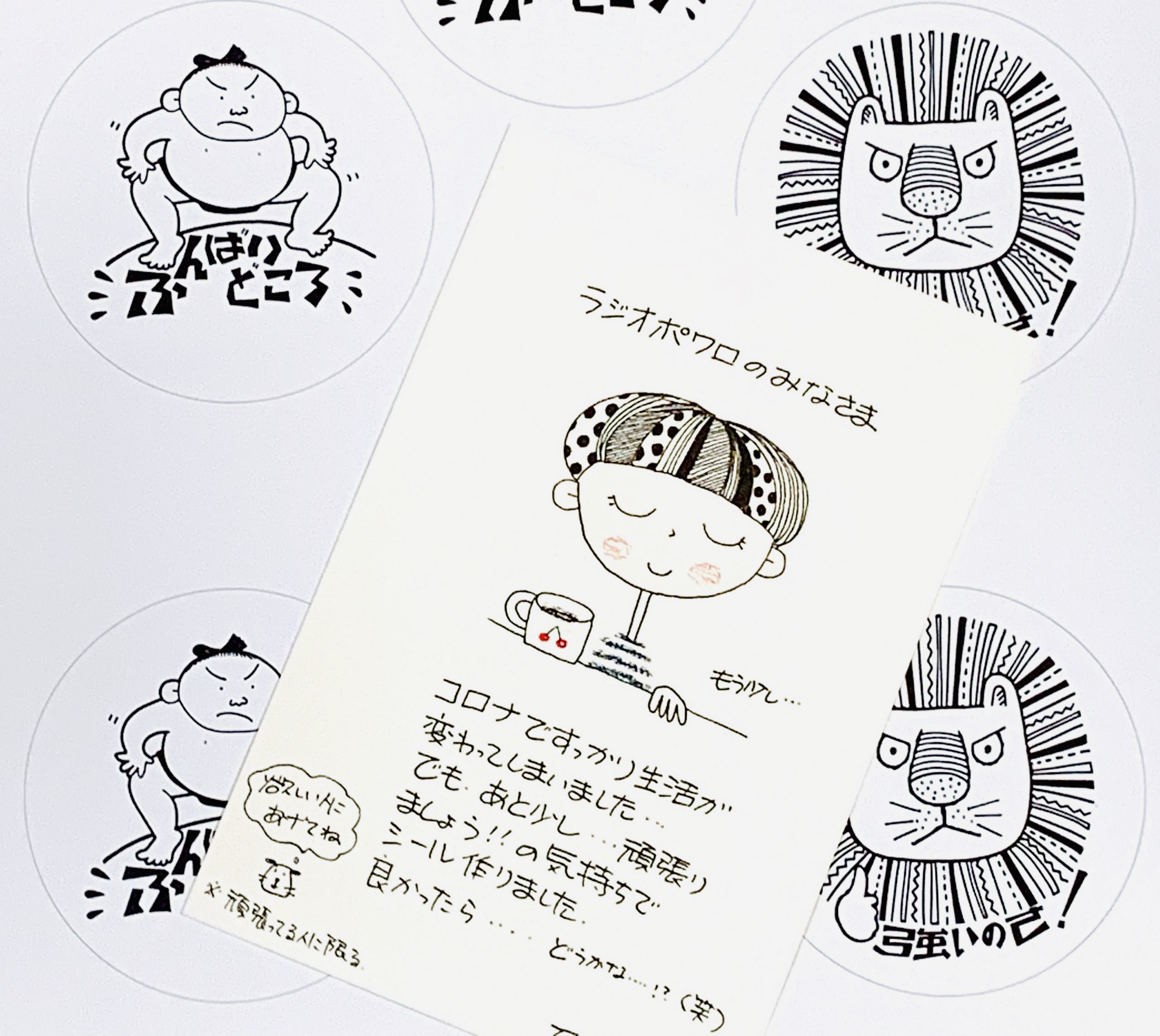 禍 災い 違い プロジェクト ニュース 禍 災い 違い プロジェクト ニュース