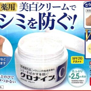 クロナイン 60g
