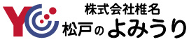 松戸のよみうり